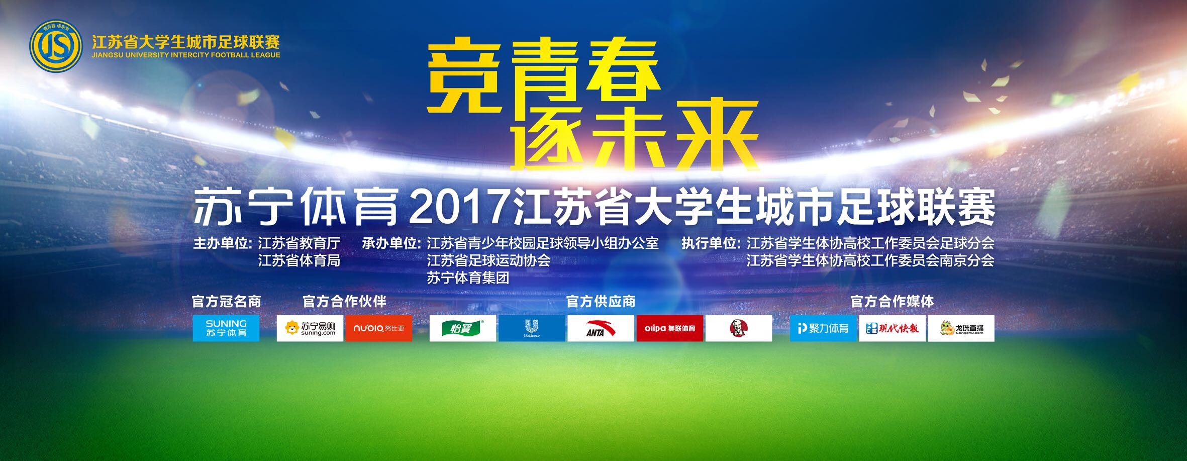 据《曼彻斯特晚报》报道，保罗-默森在接受记者采访时表示，唯一能够阻止曼城卫冕的就是他们的自满。